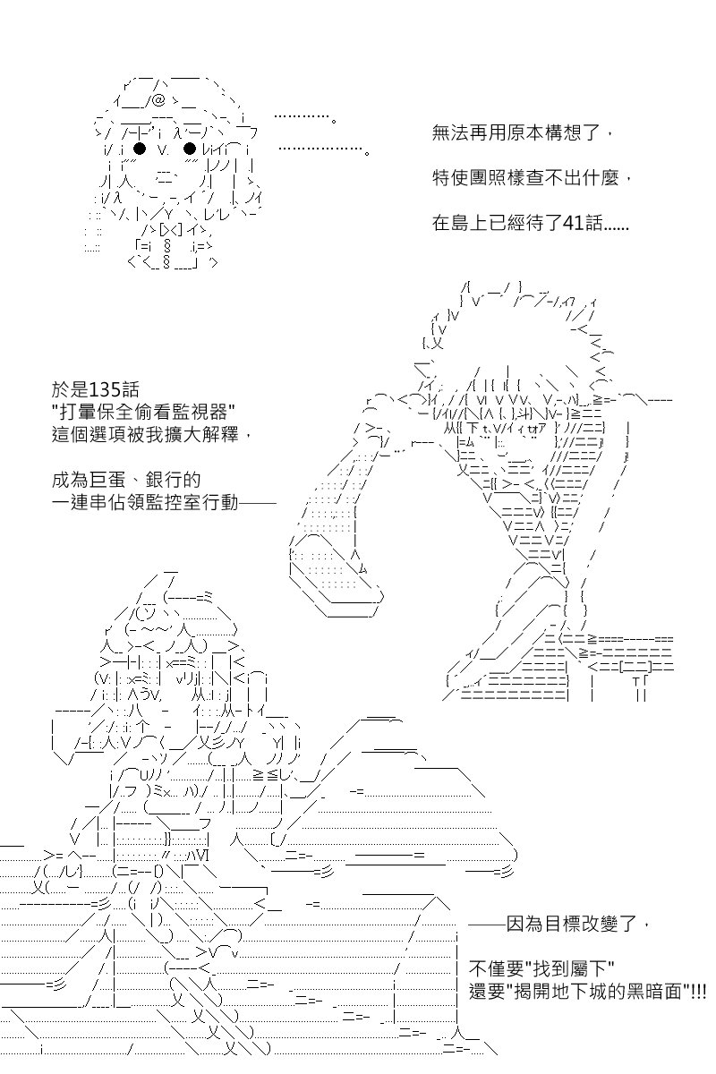 第157.1回