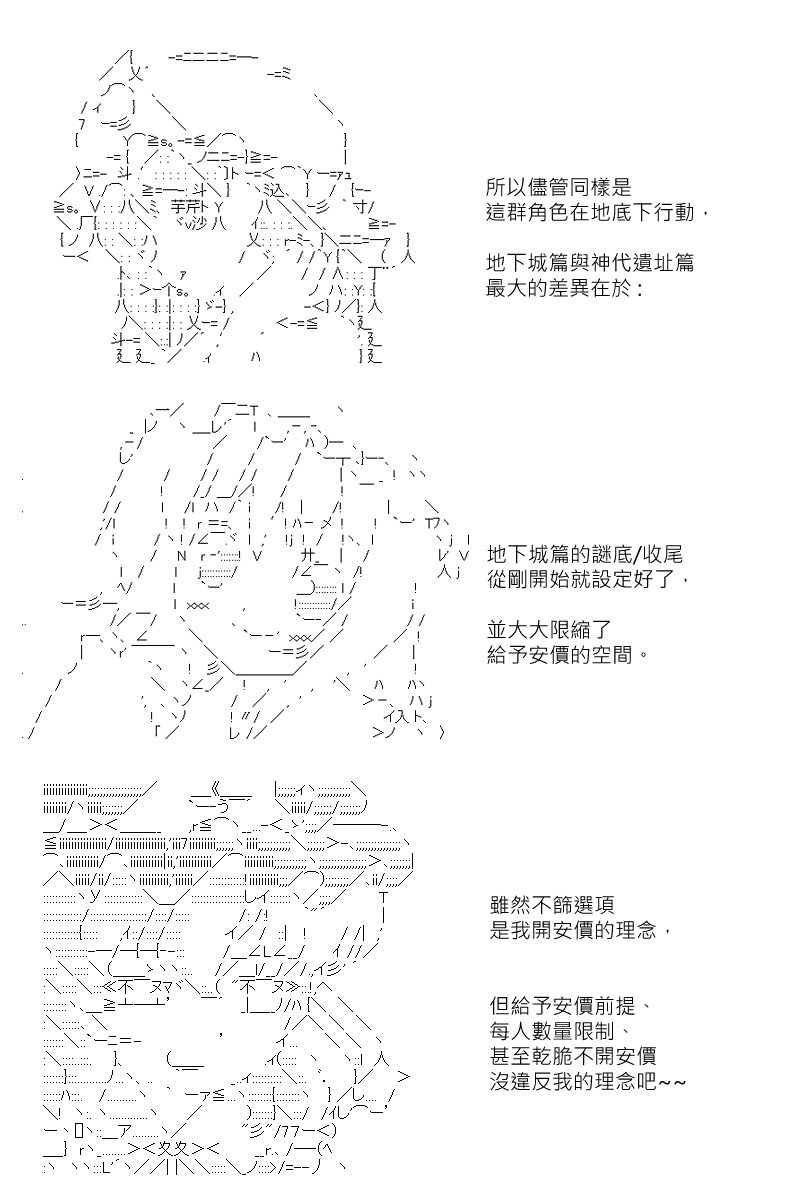 第157.1回