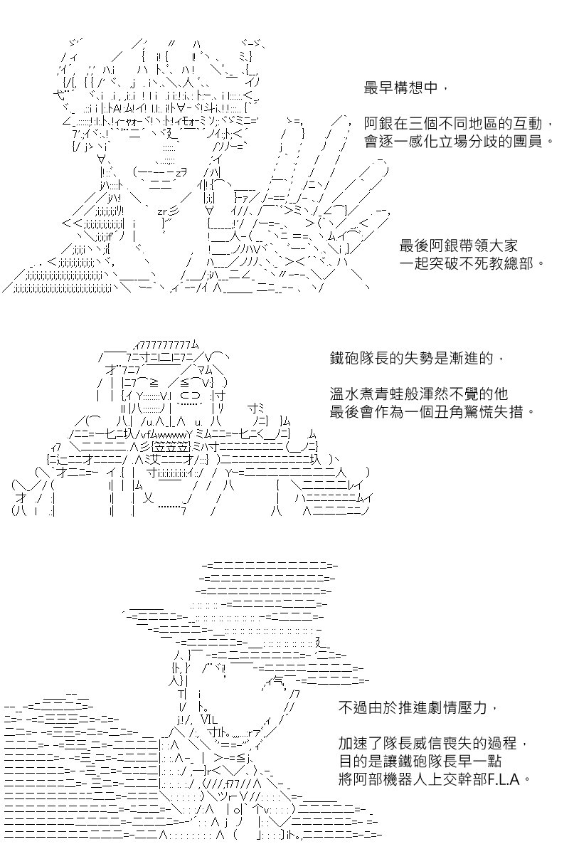 第157.1回