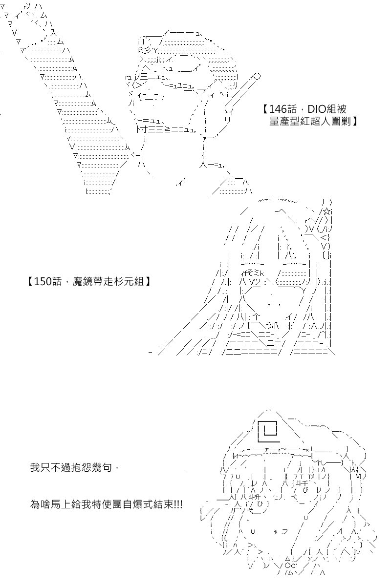 第157.1回