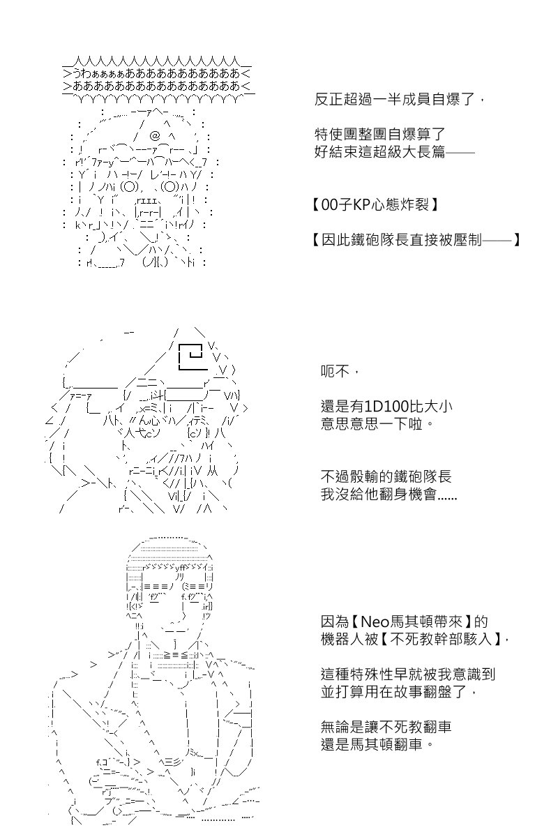 第157.1回