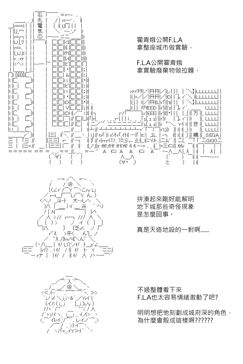 第157.1回