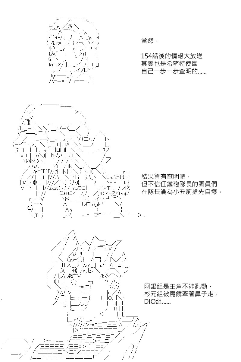 第157.1回