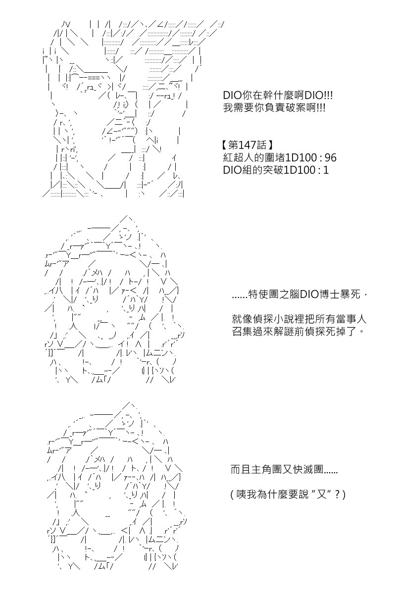 第157.1回
