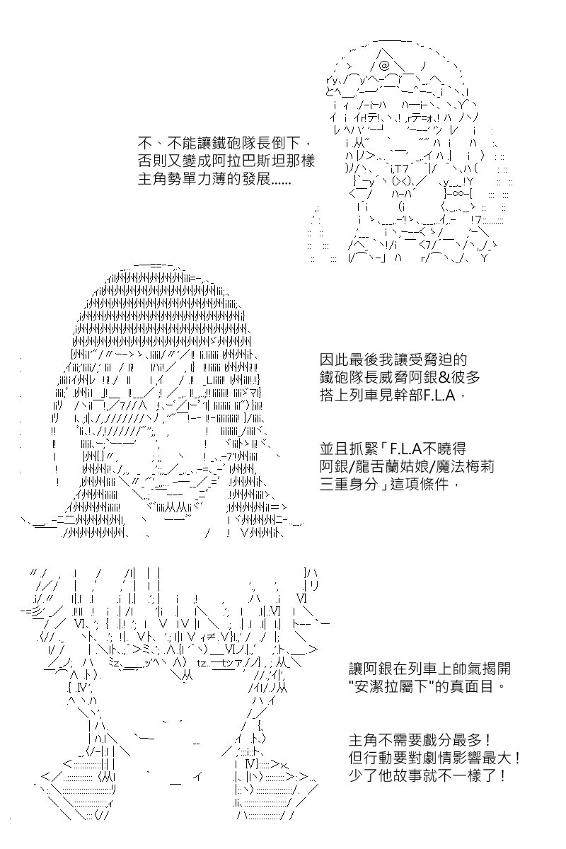 第157.1回