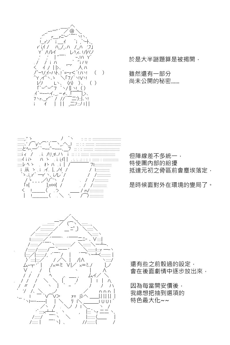 第157.1回
