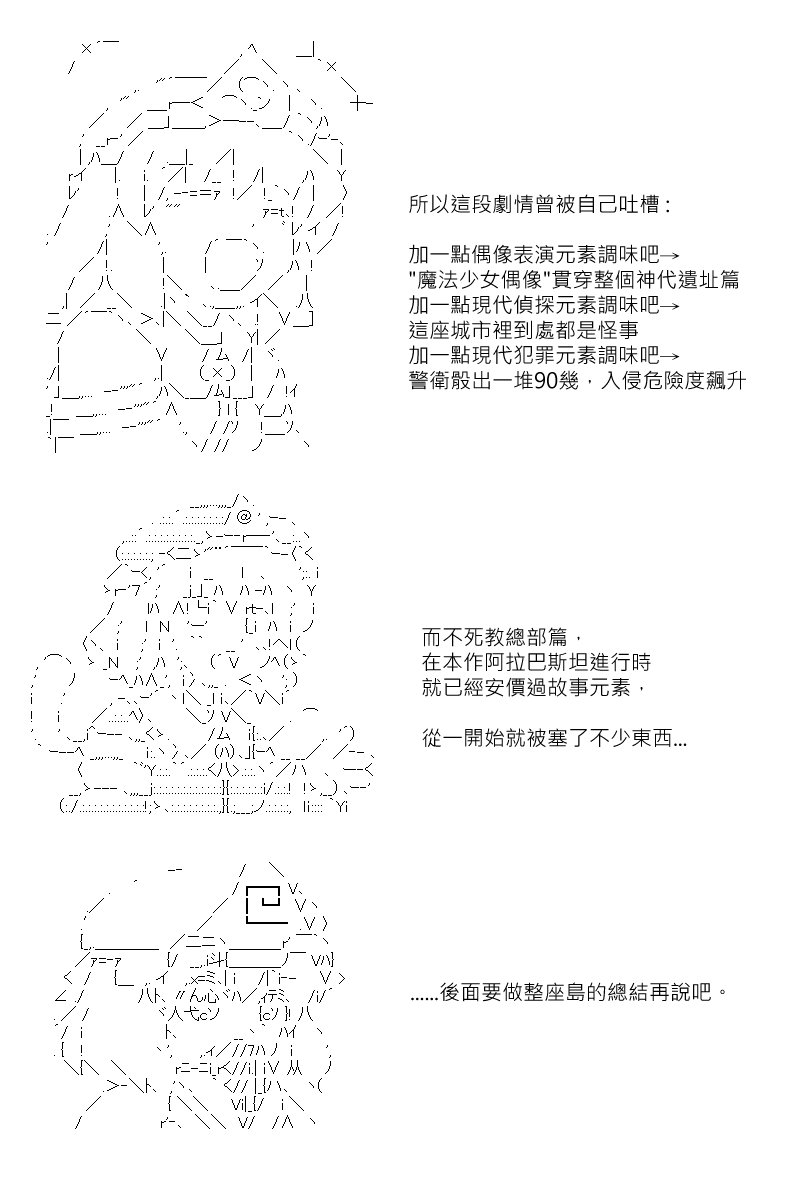 第157.1回