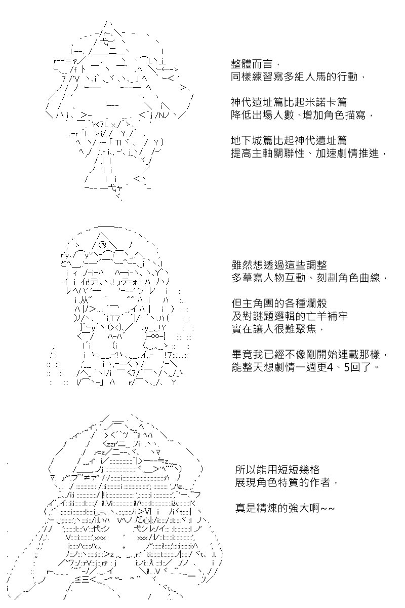 第157.1回