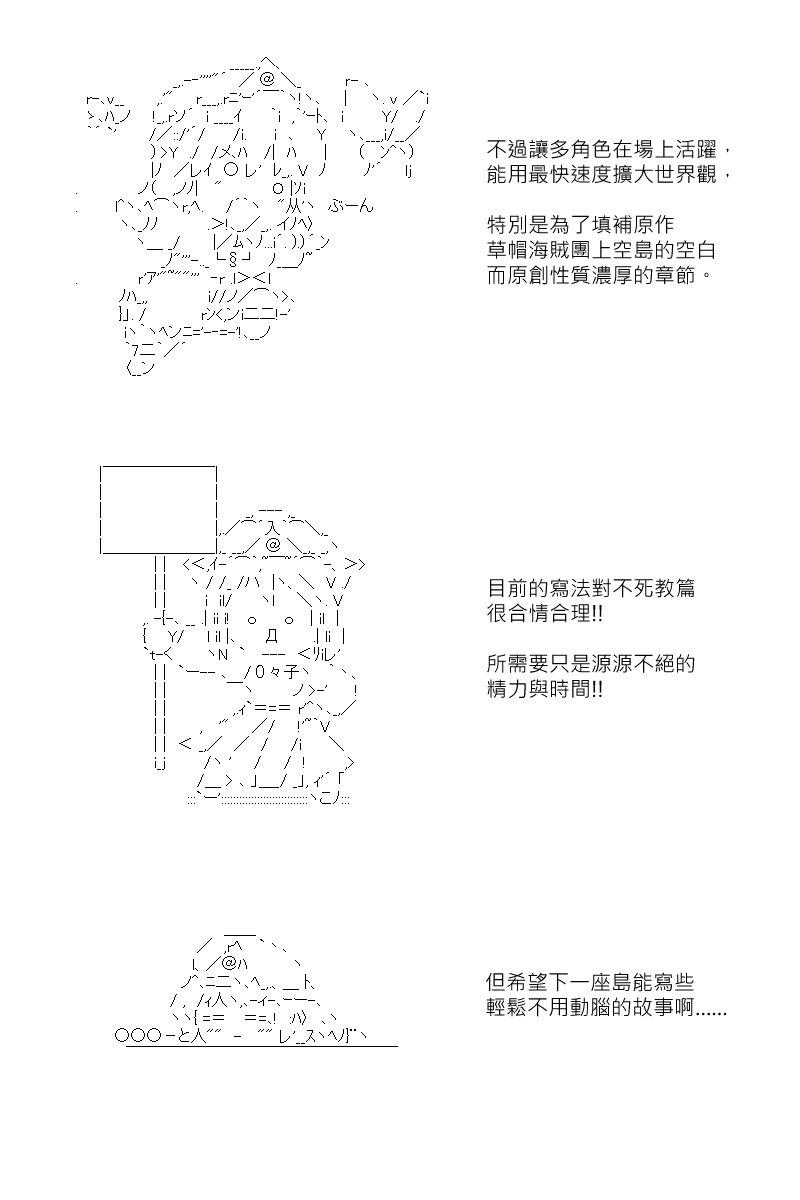 第157.1回