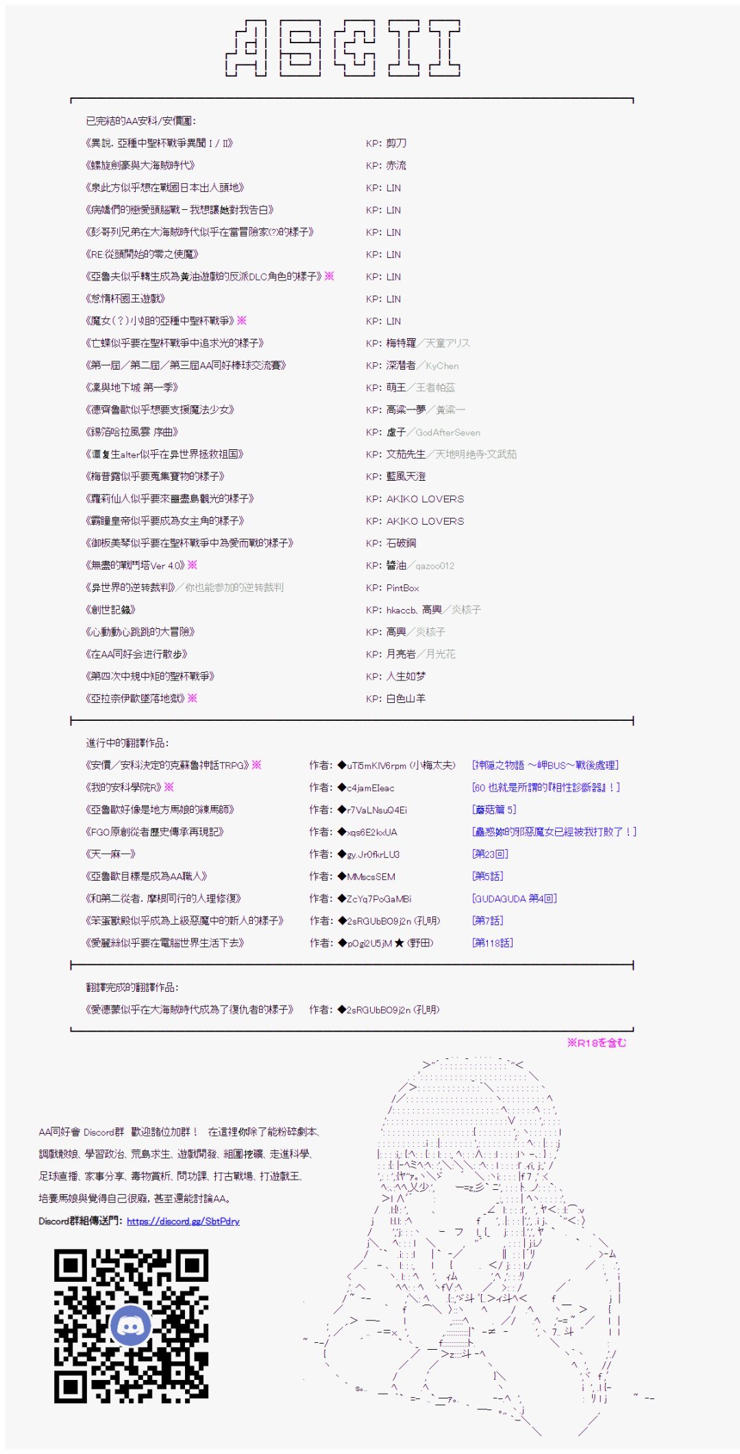 第157.1回