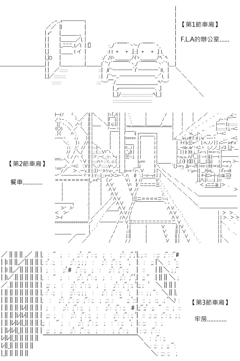 第158回