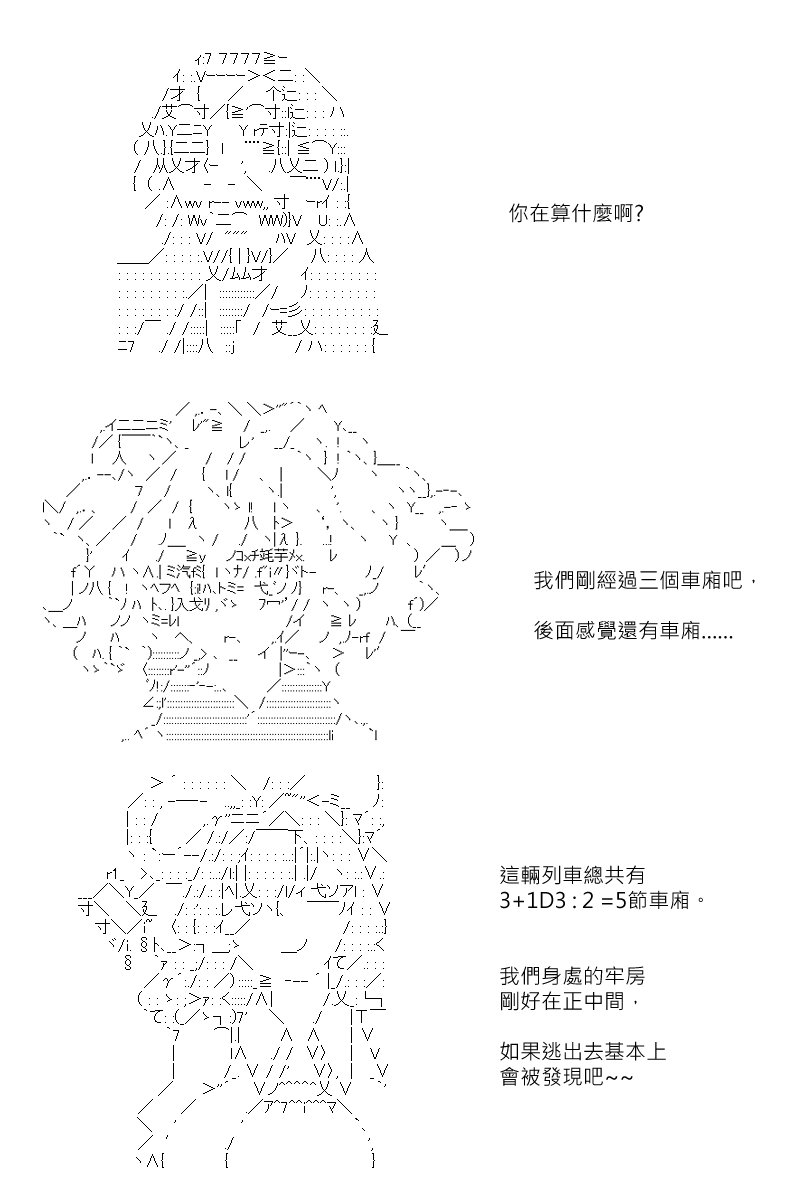 第158回
