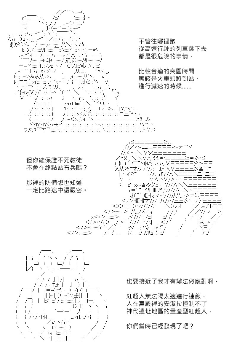 第158回