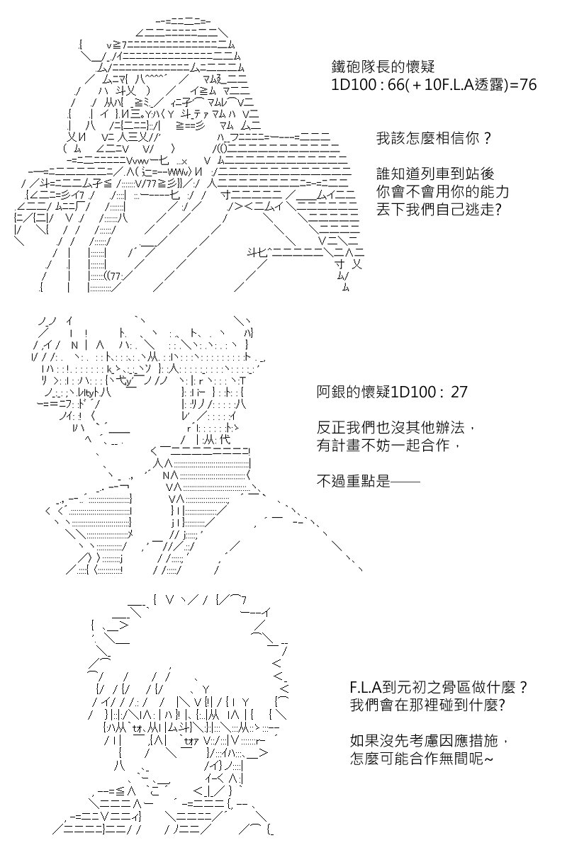 第158回