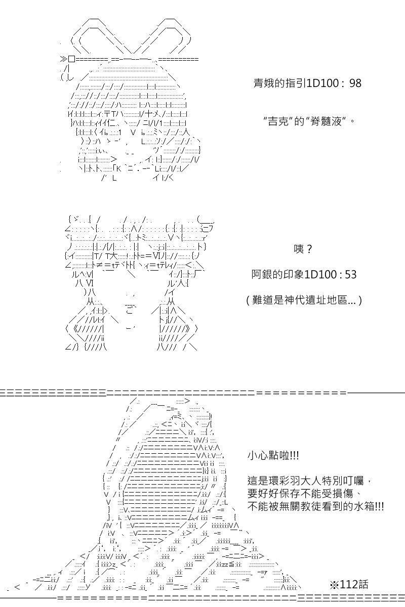 第158回