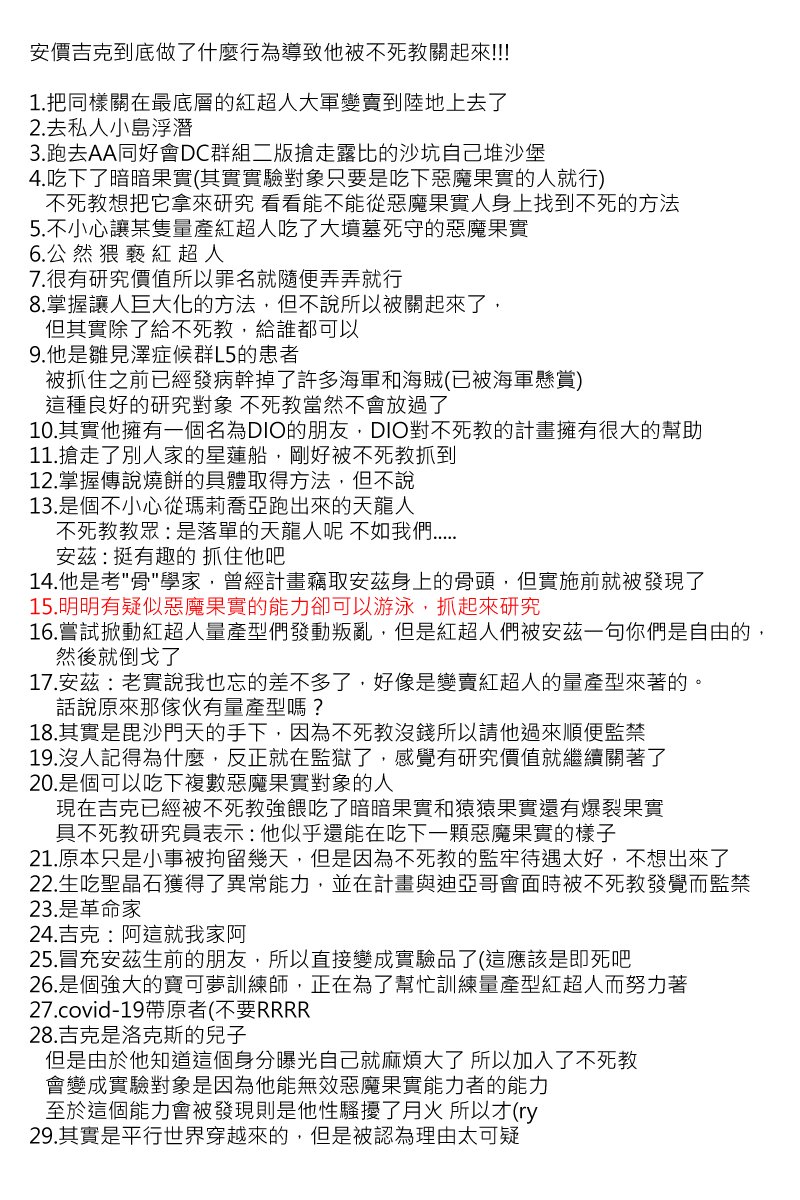 第158回