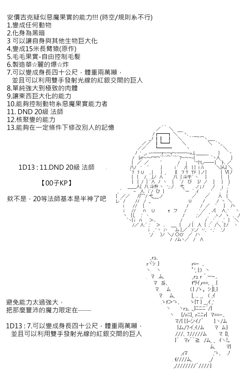 第158回