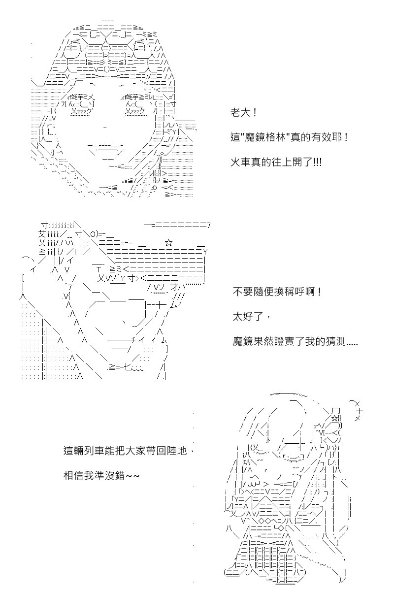 第158回