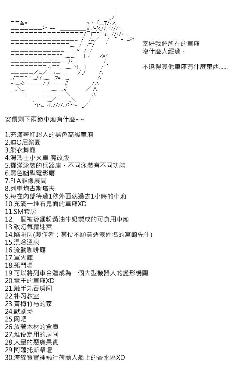 第158回