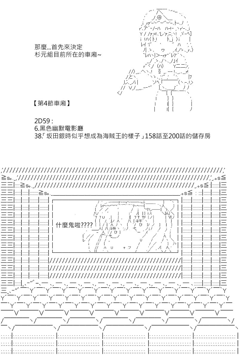 第158回