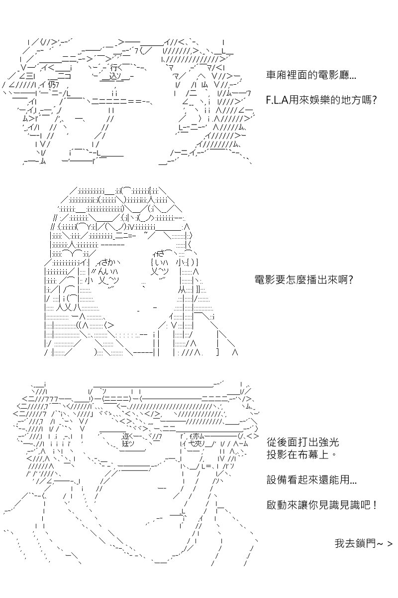 第158回