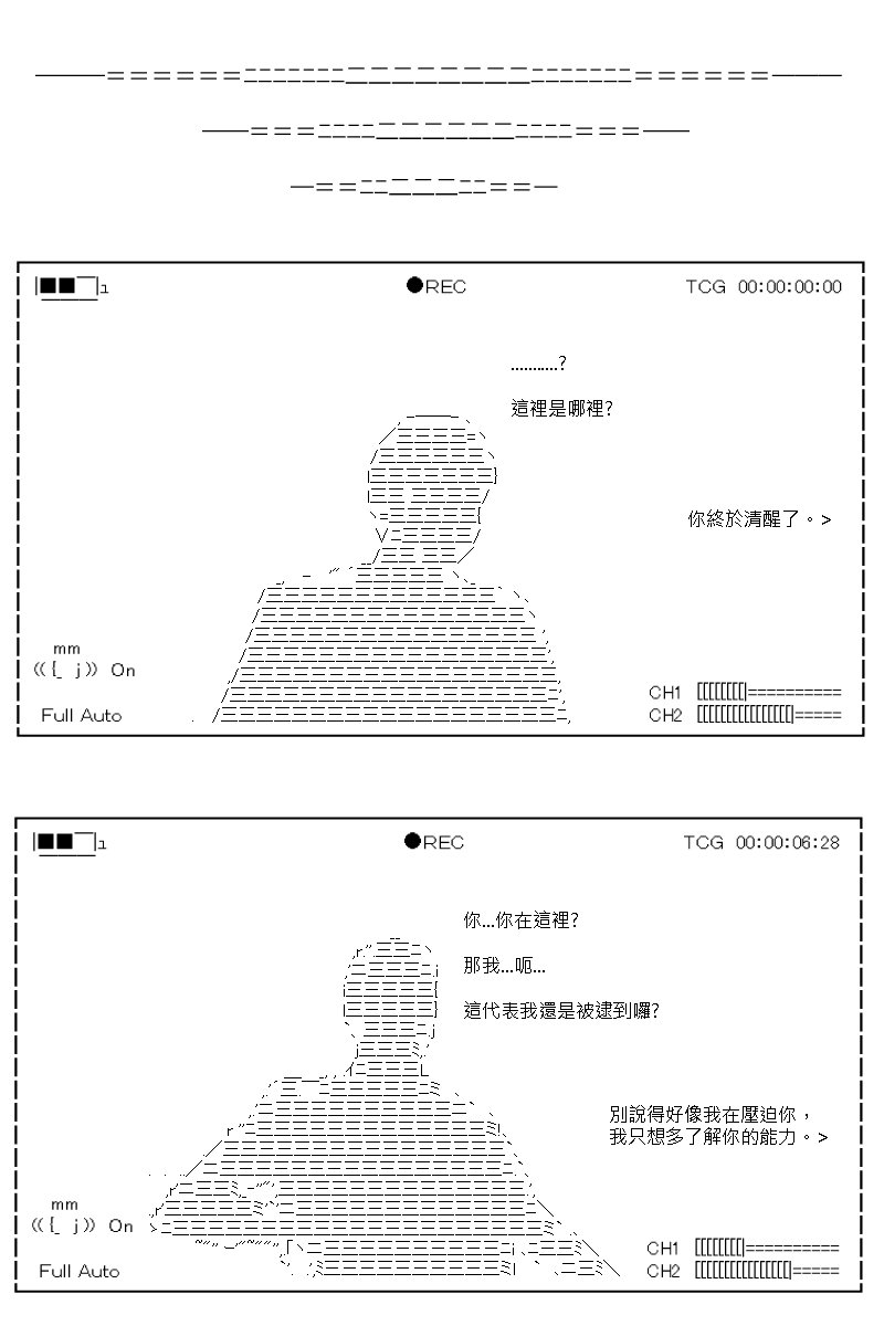 第158回