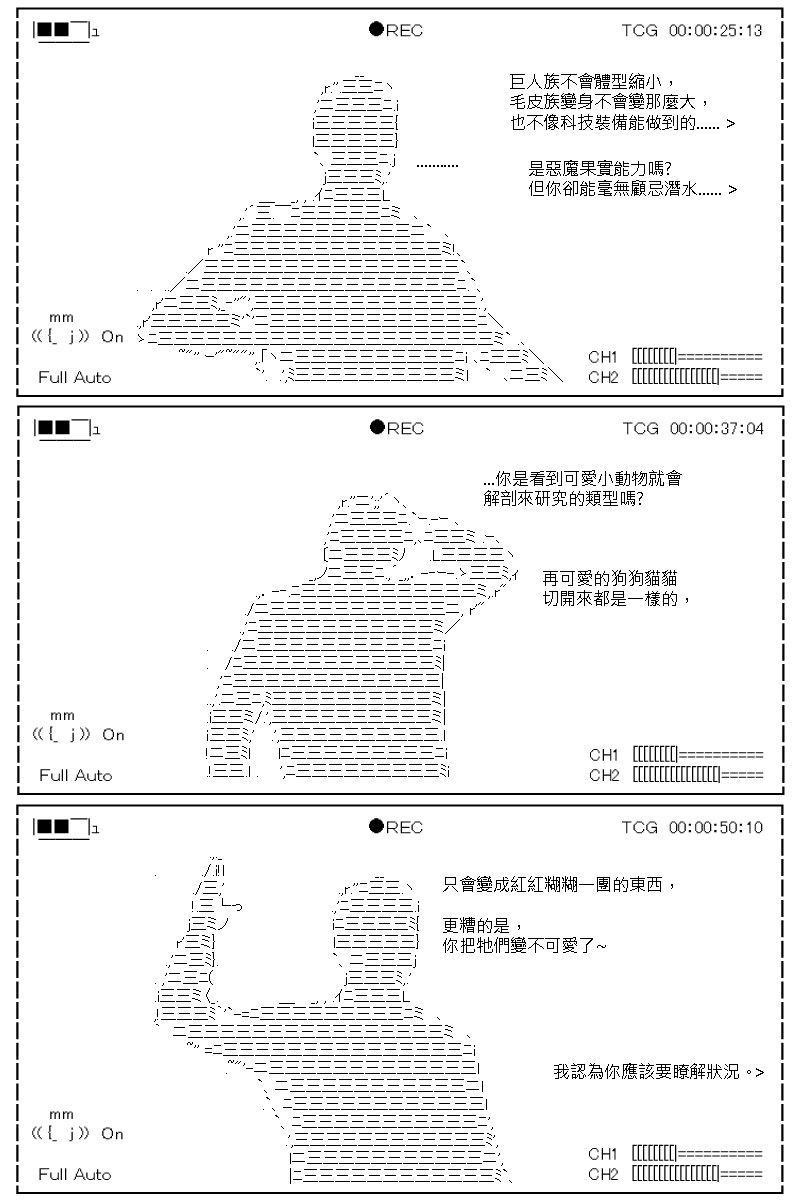 第158回