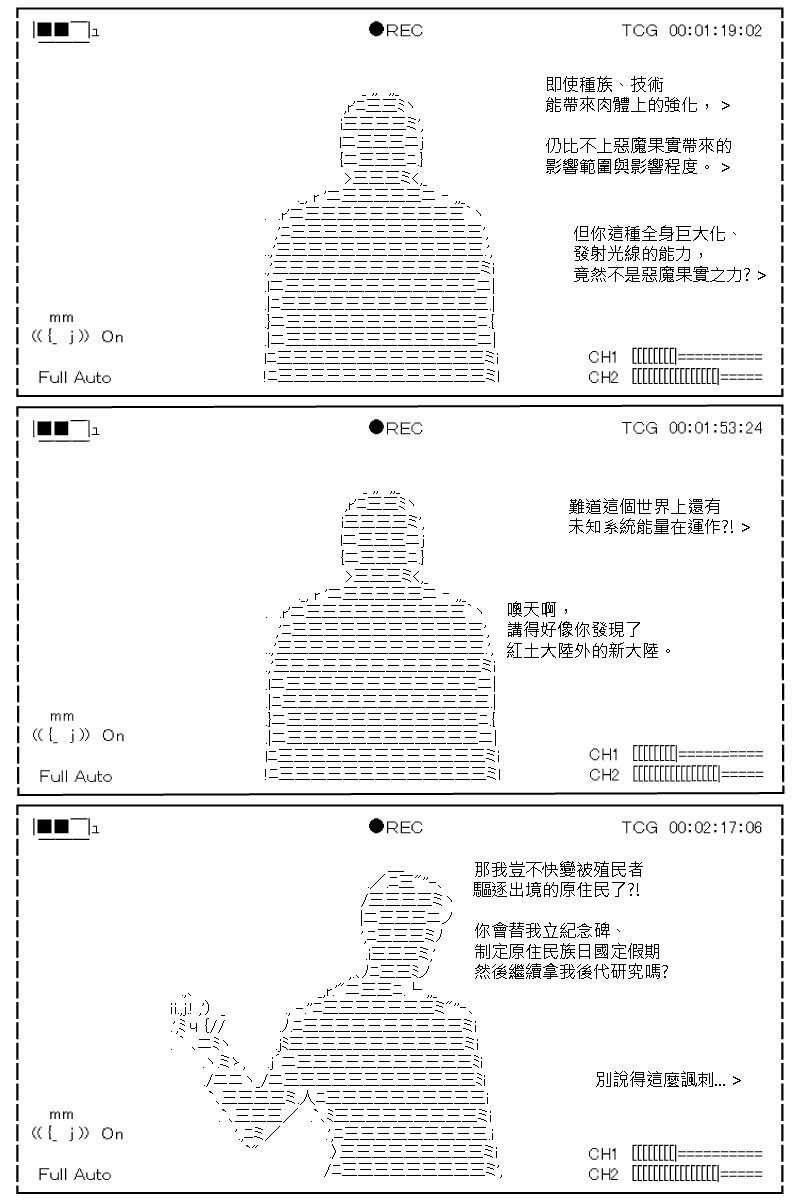 第158回
