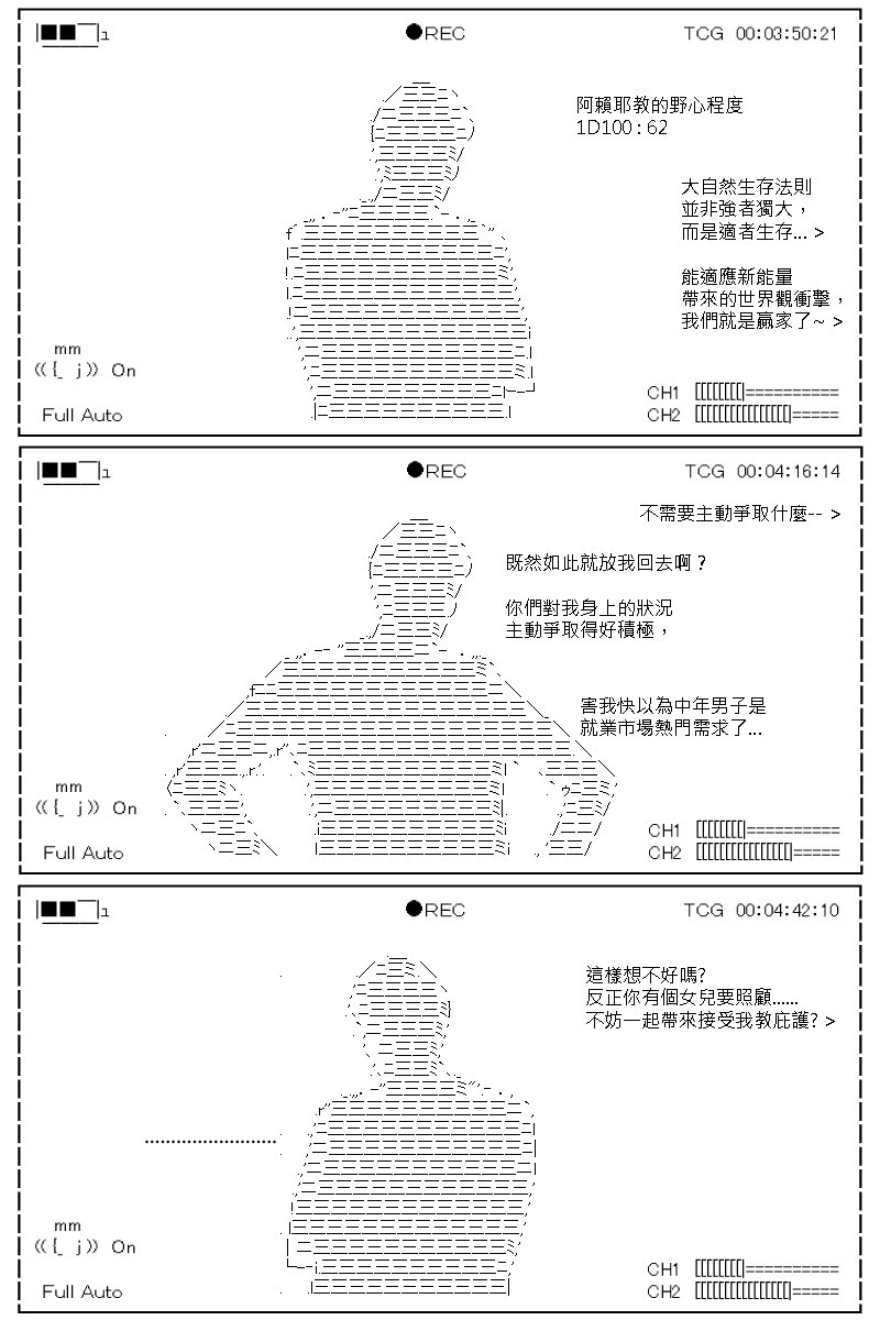 第158回