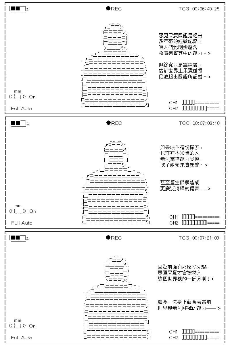 第158回