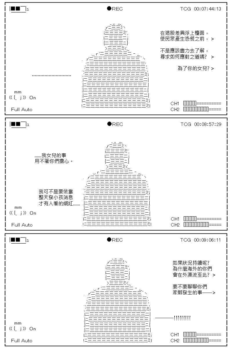 第158回