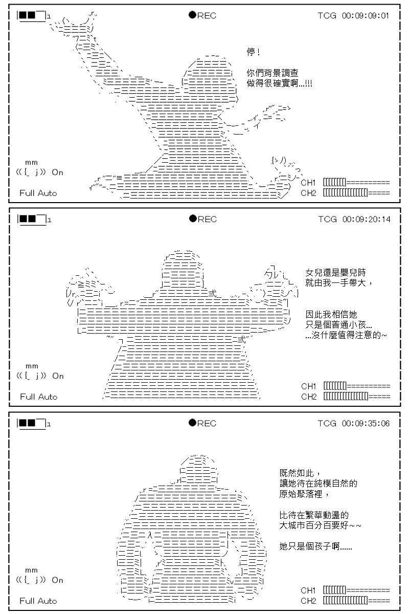 第158回