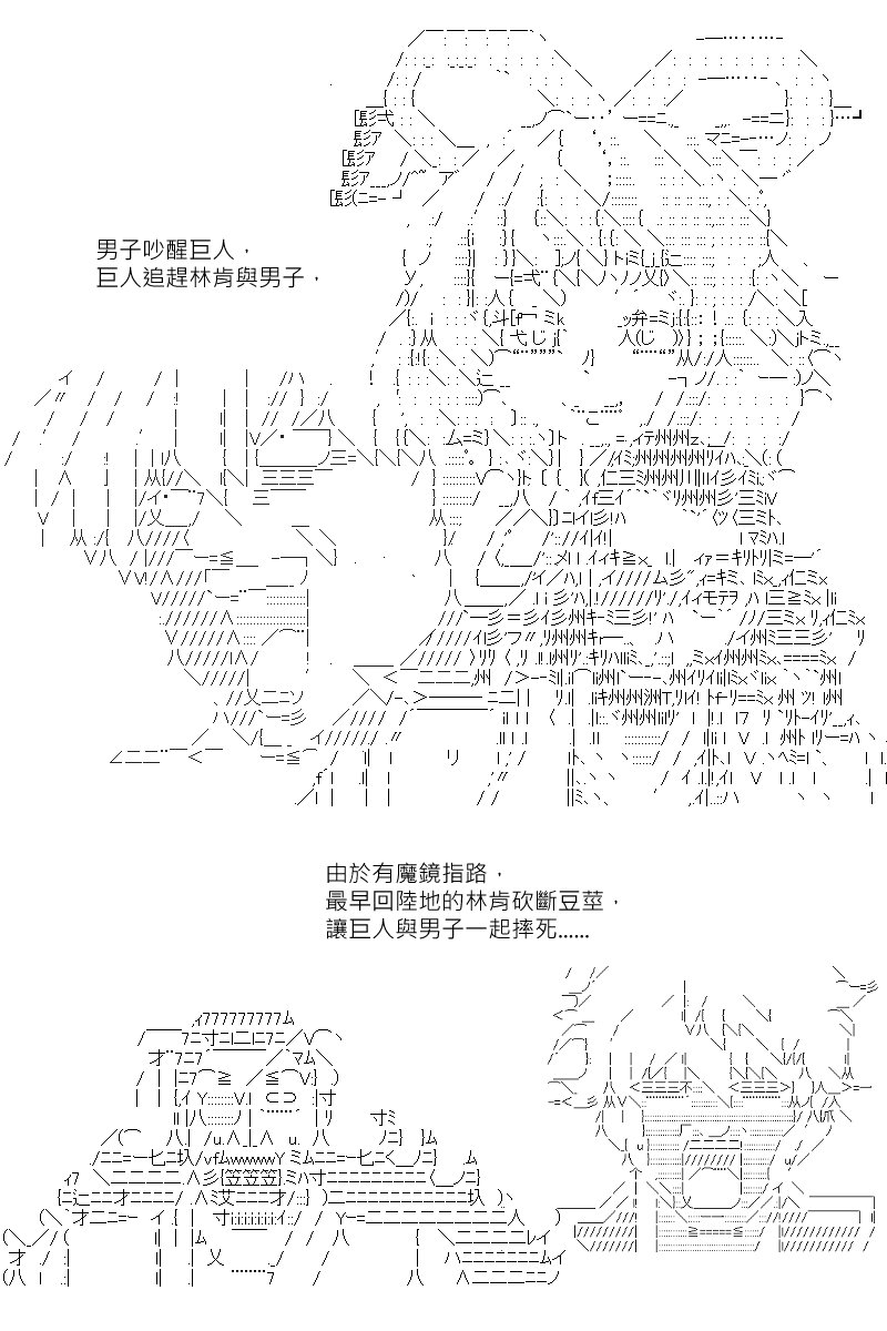 第158回