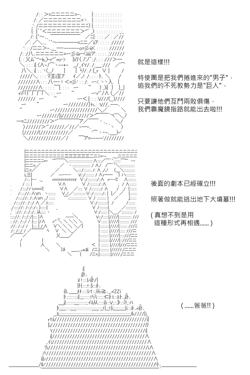 第158回