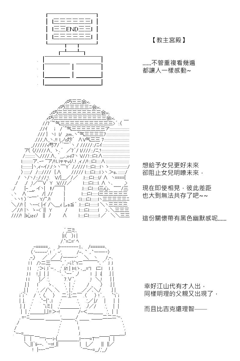 第158回
