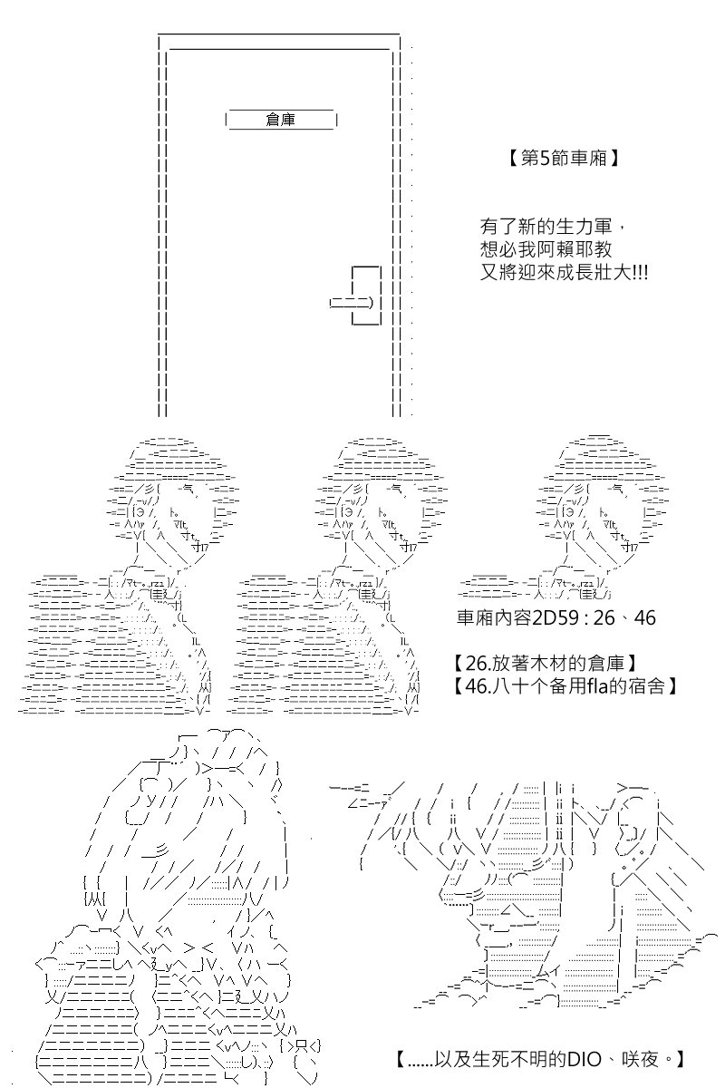 第158回
