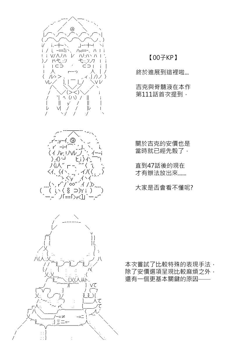 第158回