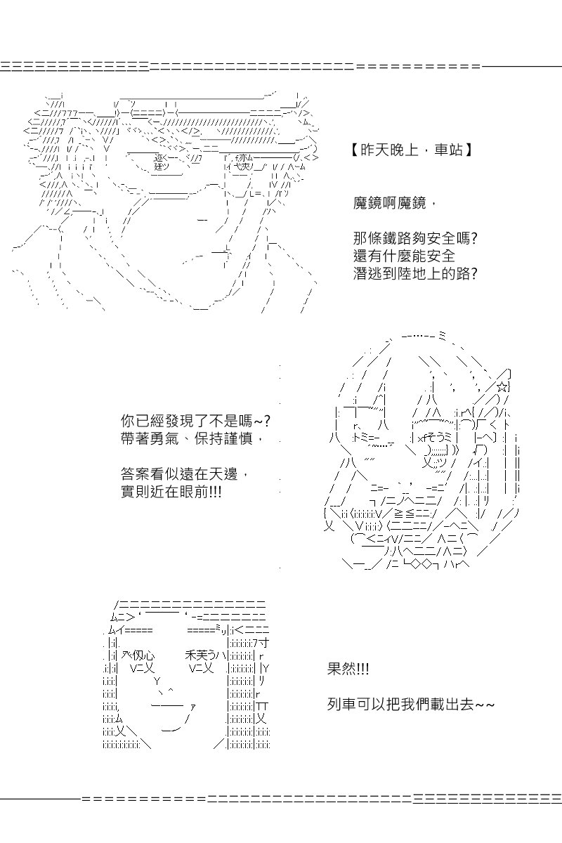 第159回