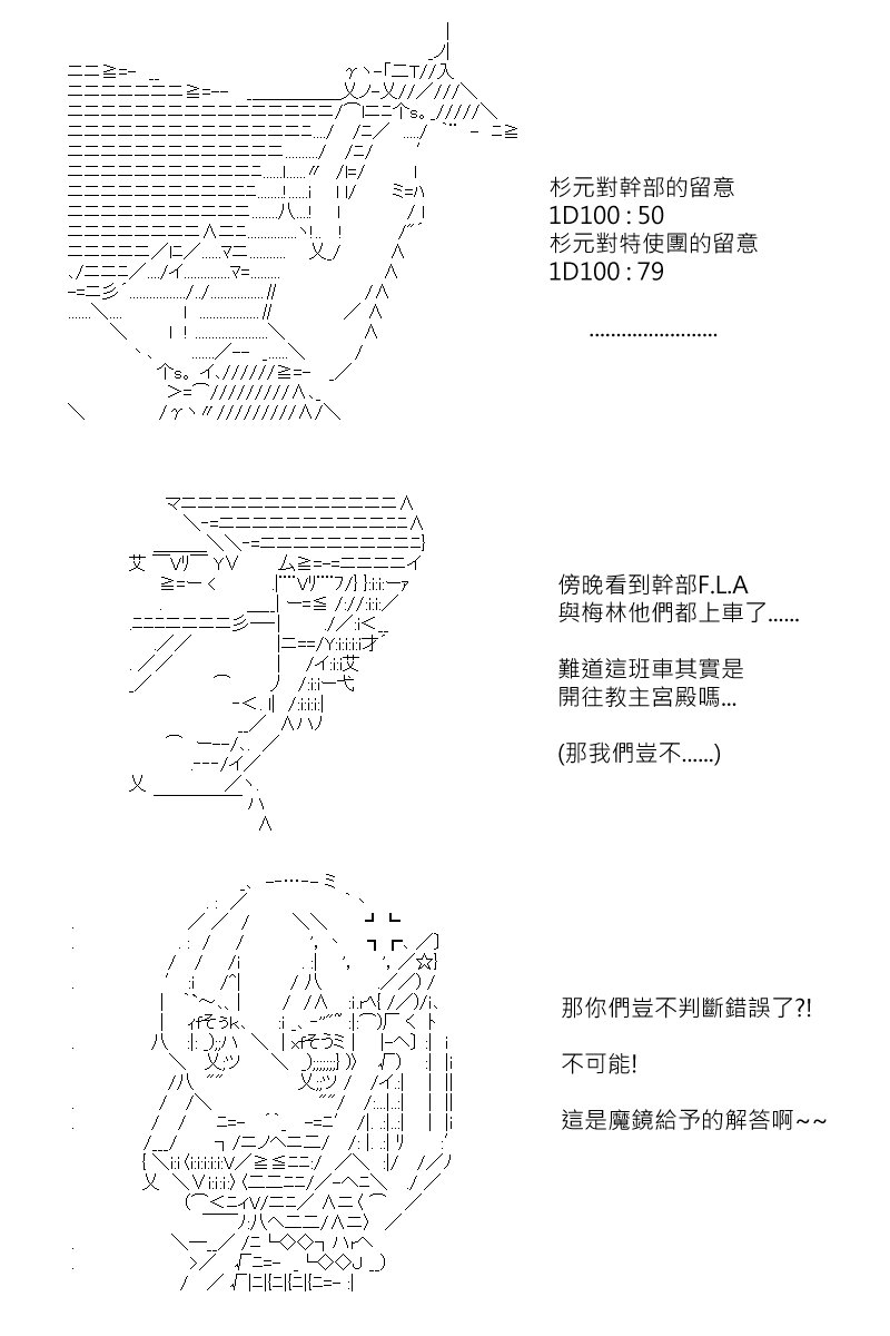 第159回
