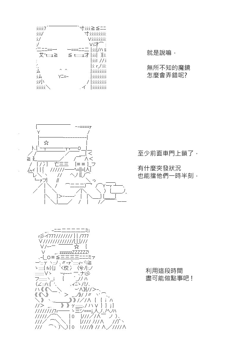 第159回