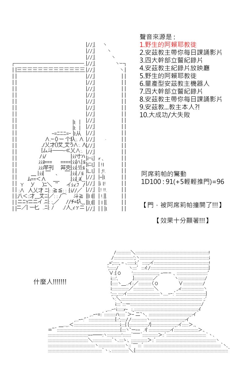第159回