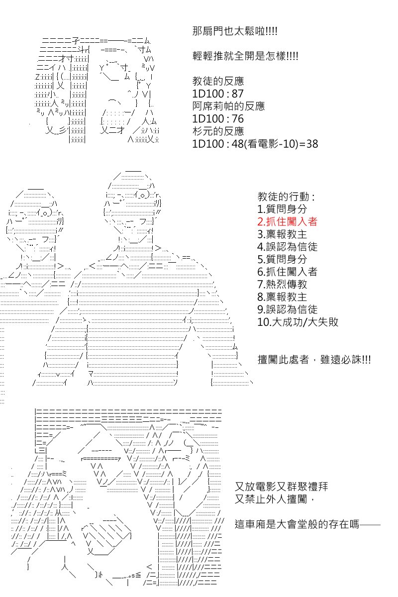 第159回