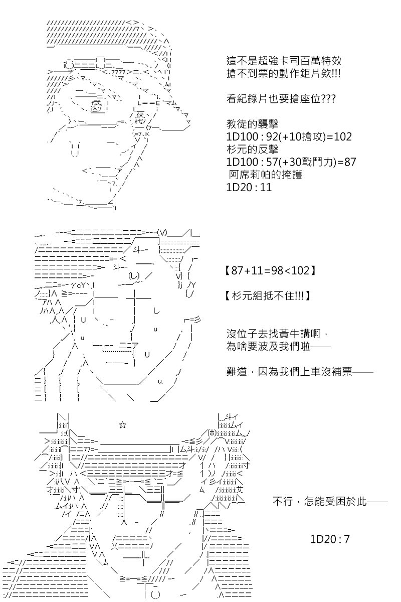 第159回