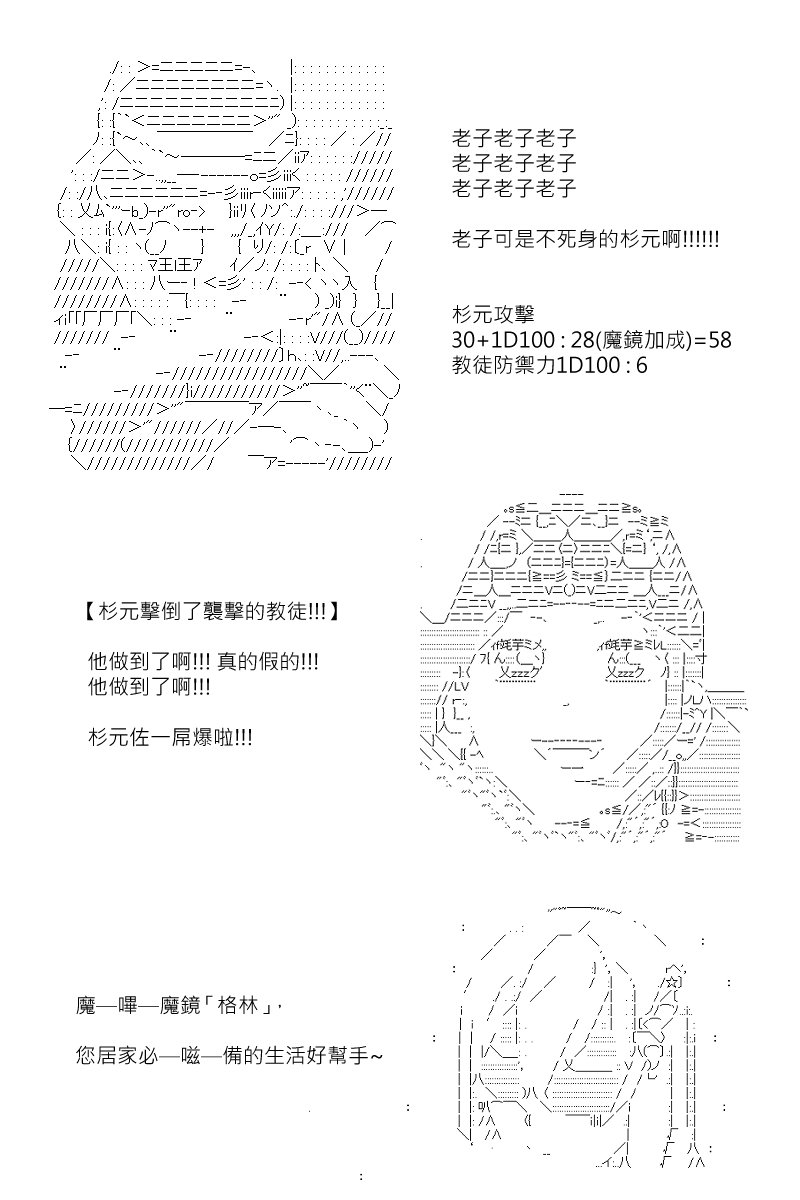 第159回