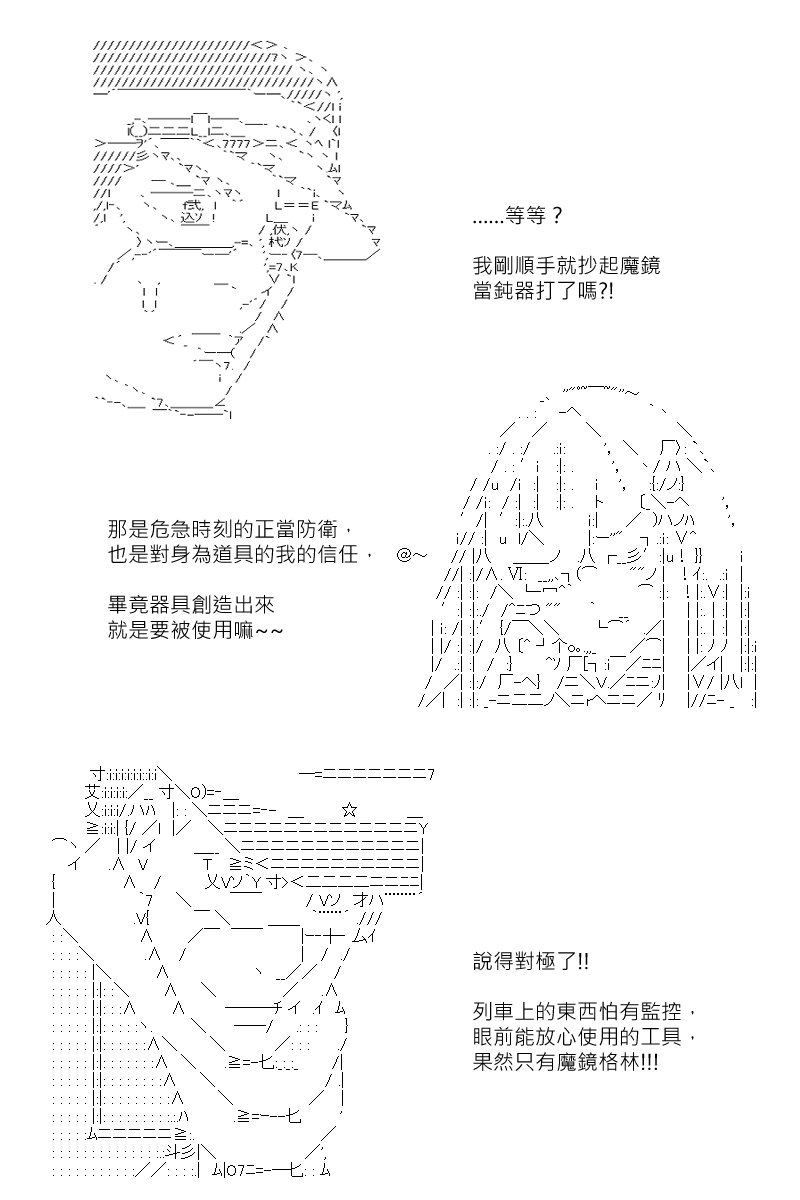 第159回