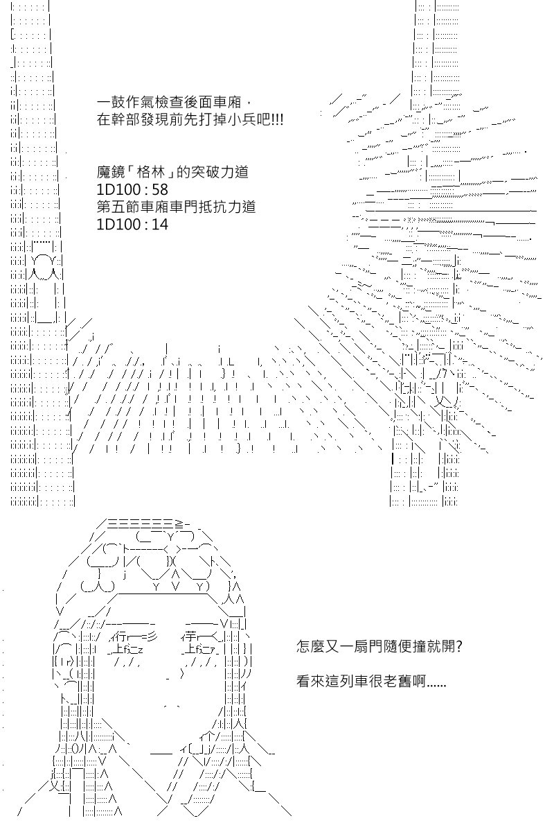 第159回