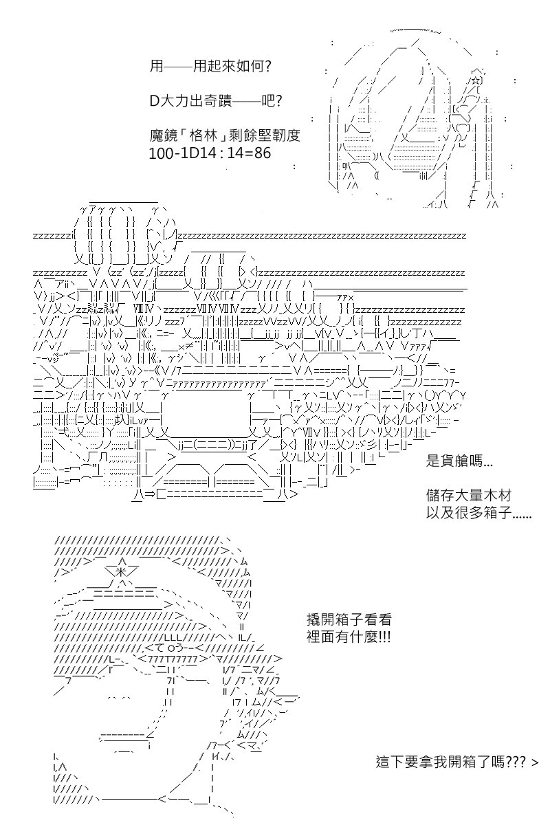 第159回