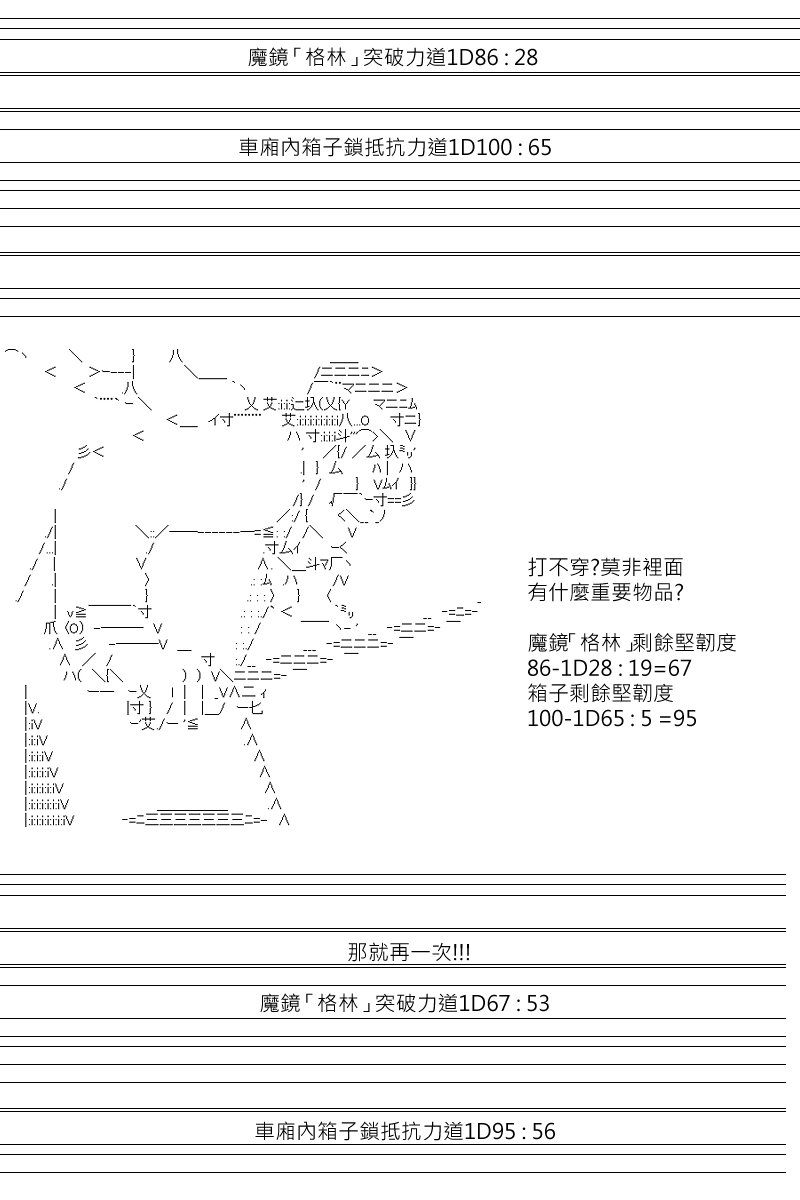 第159回