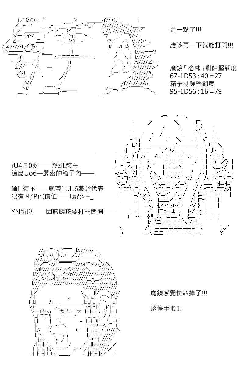 第159回