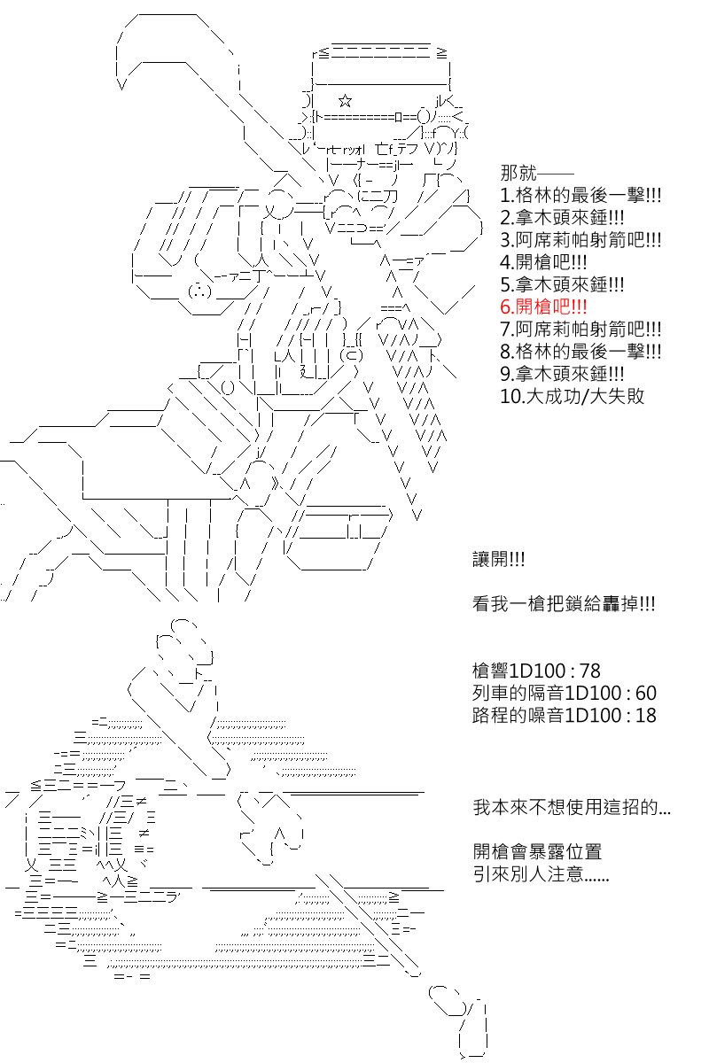第159回